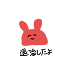 マルチうさぎ（個別スタンプ：6）
