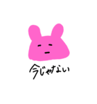 マルチうさぎ（個別スタンプ：9）