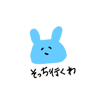 マルチうさぎ（個別スタンプ：10）