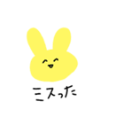 マルチうさぎ（個別スタンプ：11）