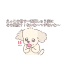 犬とキツネとたぬきとハムスターのスタンプ（個別スタンプ：4）