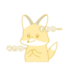 犬とキツネとたぬきとハムスターのスタンプ（個別スタンプ：6）
