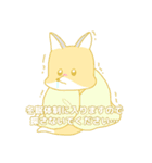 犬とキツネとたぬきとハムスターのスタンプ（個別スタンプ：7）