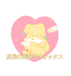 犬とキツネとたぬきとハムスターのスタンプ（個別スタンプ：10）