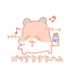 犬とキツネとたぬきとハムスターのスタンプ（個別スタンプ：13）