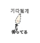 様子のおかしい女子（韓国語）（個別スタンプ：11）