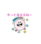 しじみ屋の日常◇愛しい日々（個別スタンプ：5）