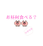 しじみ屋の日常◇愛しい日々（個別スタンプ：6）