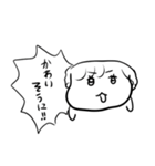 ナチチ8（個別スタンプ：1）