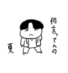 ナチチ8（個別スタンプ：4）