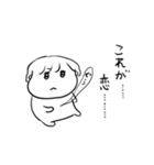 ナチチ8（個別スタンプ：5）