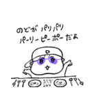 ナチチ8（個別スタンプ：9）