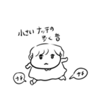 ナチチ8（個別スタンプ：11）