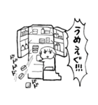 ナチチ8（個別スタンプ：12）