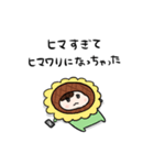 ナチチ8（個別スタンプ：18）