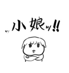 ナチチ8（個別スタンプ：19）