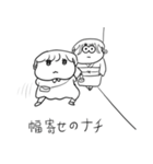 ナチチ8（個別スタンプ：20）