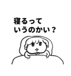 ナチチ8（個別スタンプ：28）