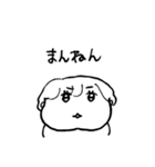 ナチチ8（個別スタンプ：29）