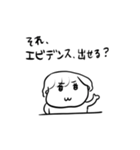 ナチチ8（個別スタンプ：33）
