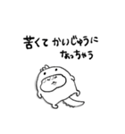 ナチチ8（個別スタンプ：34）