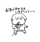 ナチチ8（個別スタンプ：37）