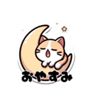 ゆるねこ 可愛いスタンプ2（個別スタンプ：4）