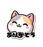 ゆるねこ 可愛いスタンプ2（個別スタンプ：12）