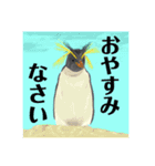 神在月のペンギンスタンプ18.1（個別スタンプ：15）