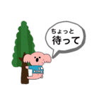 地位川（個別スタンプ：7）