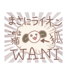 んめえの日常！（個別スタンプ：15）