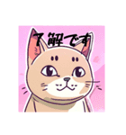 可愛いようで可愛くない猫（個別スタンプ：3）