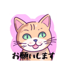 可愛いようで可愛くない猫（個別スタンプ：4）