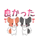 ちびパピヨンズ2【でか文字】（個別スタンプ：32）