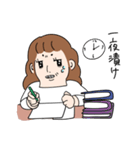 ゆるい女子大生（個別スタンプ：17）