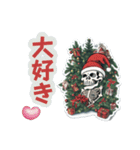 クリスマス・スケルトンくん（個別スタンプ：2）