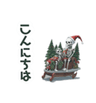 クリスマス・スケルトンくん（個別スタンプ：15）