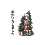 クリスマス・スケルトンくん（個別スタンプ：24）