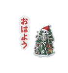 クリスマス・スケルトンくん（個別スタンプ：26）