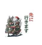 クリスマス・スケルトンくん（個別スタンプ：27）