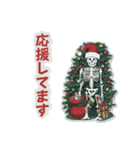 クリスマス・スケルトンくん（個別スタンプ：33）