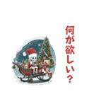 クリスマス・スケルトンくん（個別スタンプ：34）