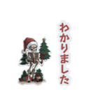 クリスマス・スケルトンくん（個別スタンプ：38）