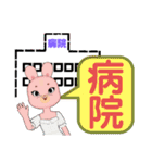 シニア向け⑨うさぎ便利ずーと使える大文字（個別スタンプ：5）