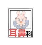 シニア向け⑨うさぎ便利ずーと使える大文字（個別スタンプ：8）