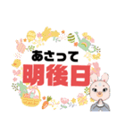 シニア向け⑨うさぎ便利ずーと使える大文字（個別スタンプ：19）