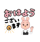 シニア向け⑨うさぎ便利ずーと使える大文字（個別スタンプ：26）