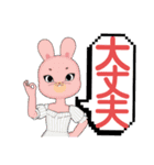 シニア向け⑨うさぎ便利ずーと使える大文字（個別スタンプ：32）