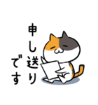 猫も手を貸したい。（個別スタンプ：26）