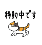 猫も手を貸したい。（個別スタンプ：29）